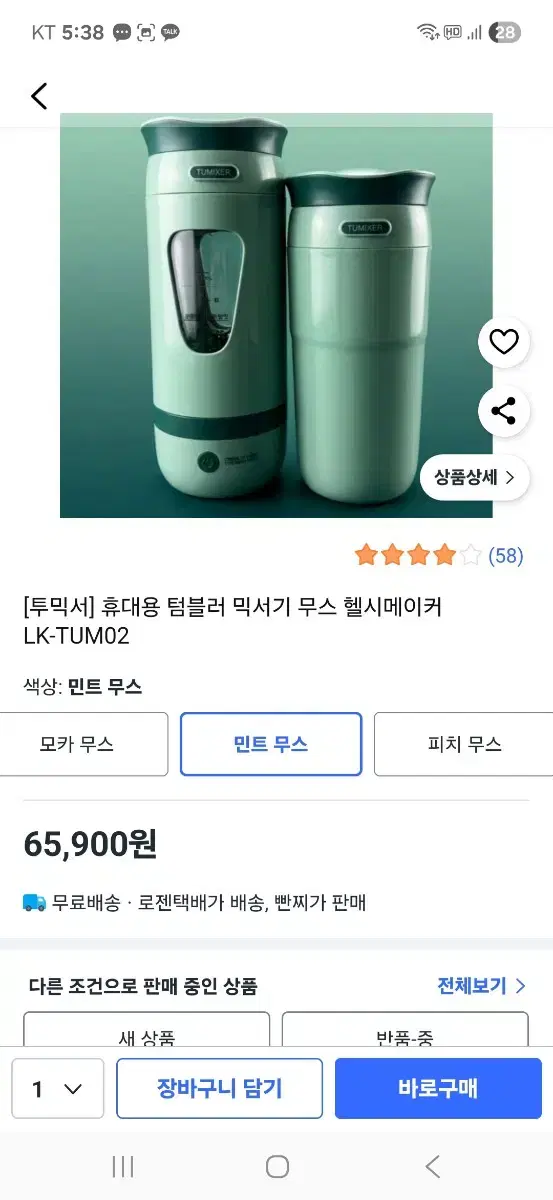 thumbnail-9